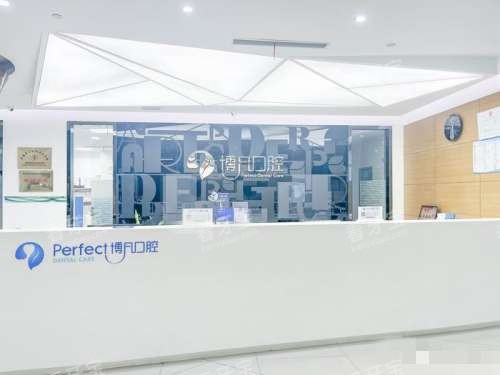 杭州博凡口腔2025价格公布:种植牙3700元起、牙齿矫正13500元起、全瓷牙2200元起