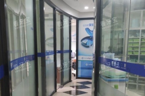 宜昌康贝口腔室内环境 宜昌康贝口腔室内环境