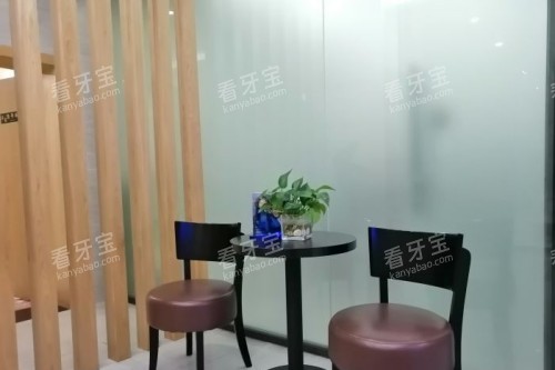 宜昌康贝口腔休息区 宜昌康贝口腔休息区