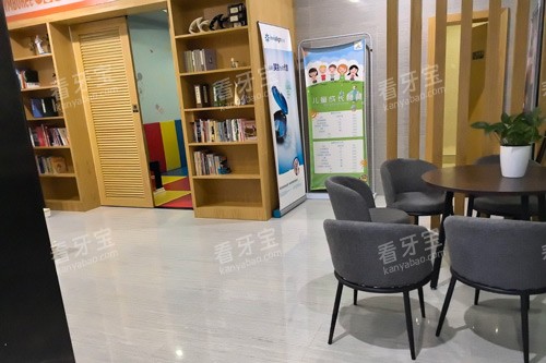 宜昌康贝口腔大厅图 宜昌康贝口腔大厅图