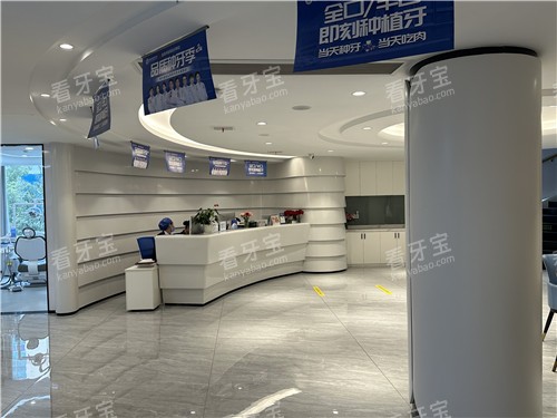 宜昌牙管家口腔大厅 宜昌牙管家口腔大厅