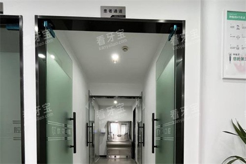 杭州优贝口腔患者通道 杭州优贝口腔患者通道