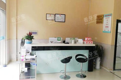 杭州兆丰口腔看牙服务台 杭州兆丰口腔看牙服务台