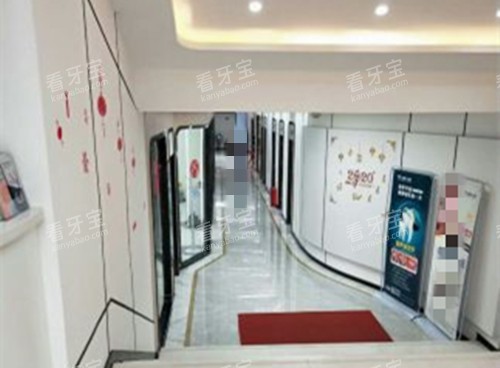 西昌牙博士口腔内部过道环境 西昌牙博士口腔内部过道环境