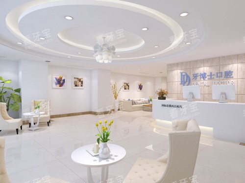 西昌牙博士口腔内部大厅环境示意图 西昌牙博士口腔内部大厅环境示意图