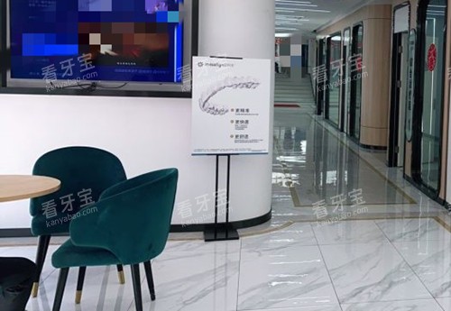 西昌牙博士口腔休息商谈区环境 西昌牙博士口腔休息商谈区环境