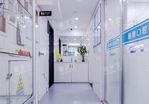 杭州爱博口腔诊疗室外景图 杭州爱博口腔诊疗室外景图