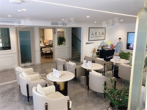 常德好大夫口腔医院万达院候诊区 常德好大夫口腔医院万达院候诊区