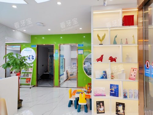 成都高德口腔成华区儿童区 成都高德口腔成华区儿童区