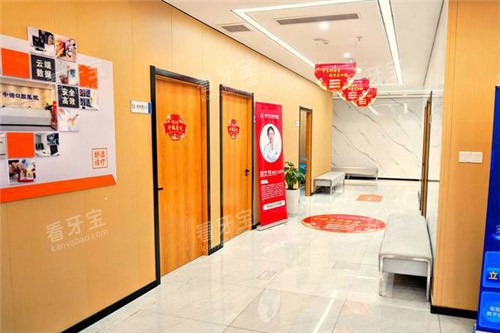 合肥中诺口腔医院诊疗区走廊 合肥中诺口腔医院诊疗区走廊