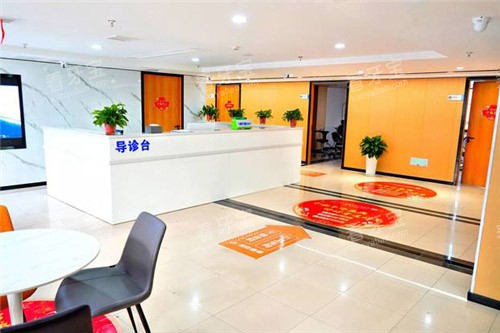 合肥中诺口腔医院导诊台 合肥中诺口腔医院导诊台