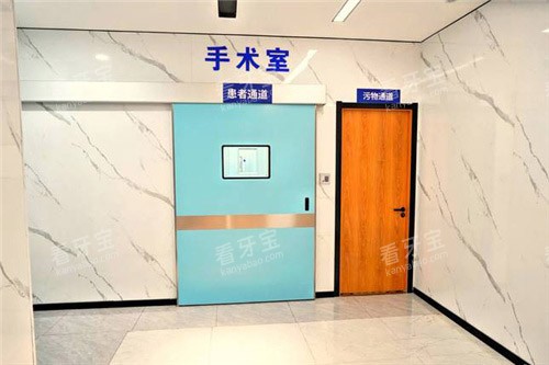 合肥中诺口腔医院手术室 合肥中诺口腔医院手术室