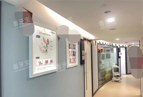 福州美可普口腔走廊 福州美可普口腔走廊