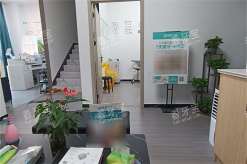 合肥聚家口腔诊所休息区环境 合肥聚家口腔诊所休息区环境