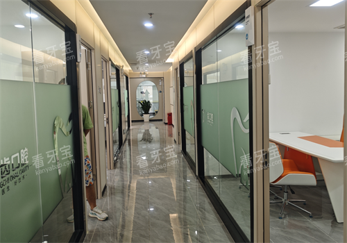 佛山三水广齿口腔就诊室 佛山三水广齿口腔就诊室