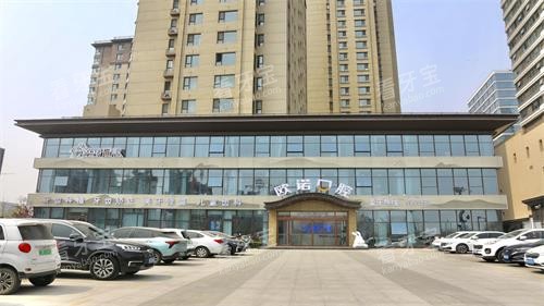 菏泽欧诺口腔门诊门外环境 菏泽欧诺口腔门诊门外环境