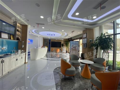 菏泽欧诺口腔门诊大厅内部环境 菏泽欧诺口腔门诊大厅内部环境