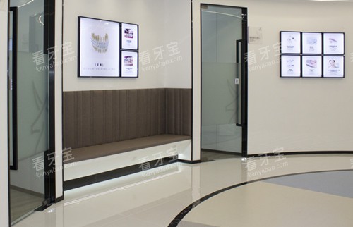 上海健皓口腔内部一角 上海健皓口腔内部一角