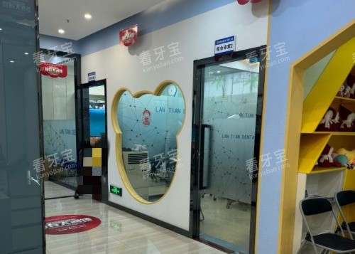 广西蓝天口腔治疗室门口示意图 广西蓝天口腔治疗室门口示意图