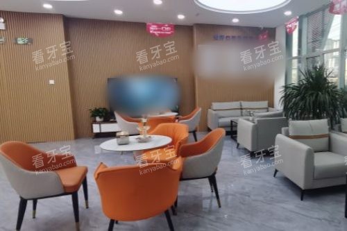 内蒙呼和浩特天牙口腔候诊区 内蒙呼和浩特天牙口腔候诊区