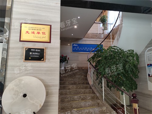 西安诺贝尔口腔楼梯口环境 西安诺贝尔口腔楼梯口环境