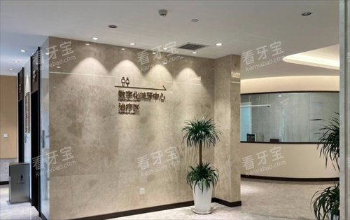 西安诺贝尔口腔医院环境 西安诺贝尔口腔医院环境