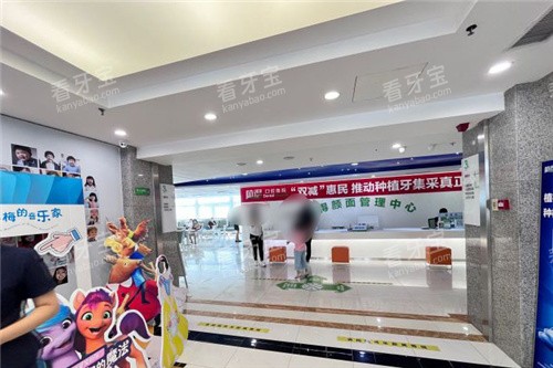 郑州植得口腔医院颜面管理中心环境 郑州植得口腔医院颜面管理中心环境