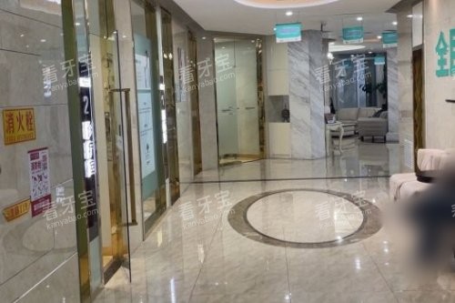 青岛可恩口腔(福州北路分院)走廊 青岛可恩口腔(福州北路分院)走廊