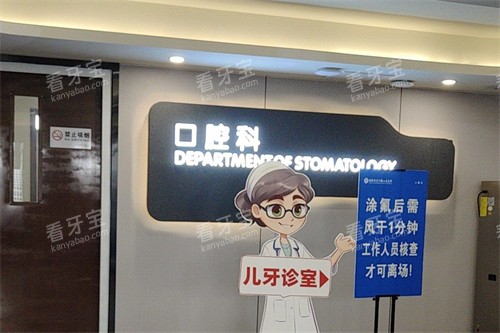 马鞍山鼎植口腔 - 德驭医疗马鞍山总医院 马鞍山鼎植口腔 - 德驭医疗马鞍山总医院