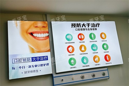 马鞍山鼎植口腔诊疗室 马鞍山鼎植口腔诊疗室