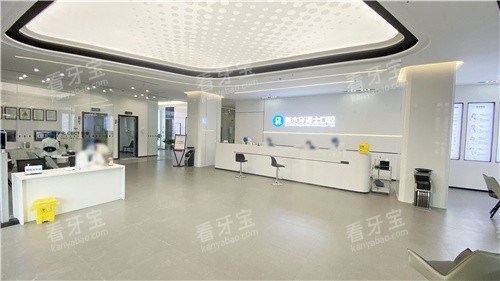 衡水牙博士口腔前台 衡水牙博士口腔前台