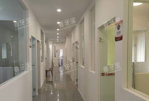 宜宾众植博仕口腔诊室外部过道环境 宜宾众植博仕口腔诊室外部过道环境