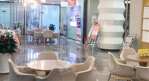 大连康贝佳口腔休息区图 大连康贝佳口腔休息区图