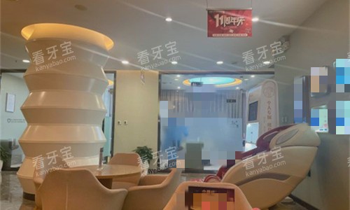 大连康贝佳口腔休息区 大连康贝佳口腔休息区