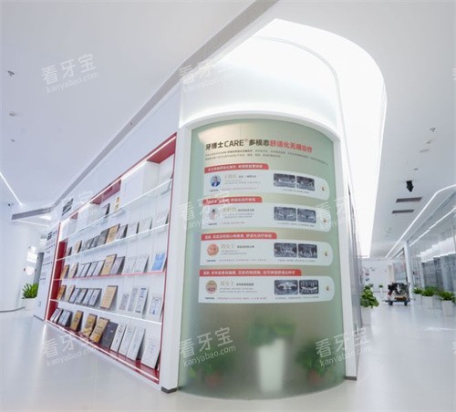 南京牙博士口腔内部环境 南京牙博士口腔内部环境