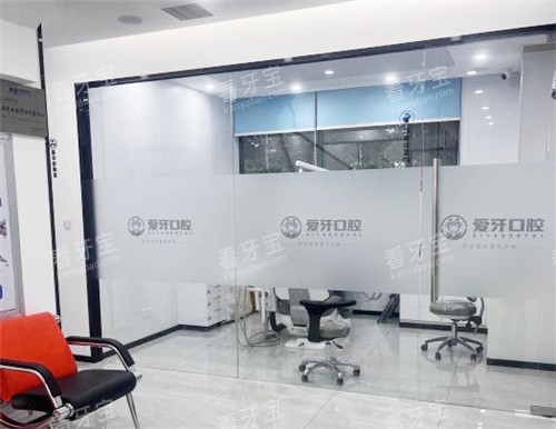 合肥爱牙口腔内部环境 合肥爱牙口腔内部环境