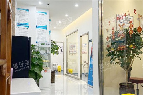 郑州贝诺口腔内部环境 郑州贝诺口腔内部环境