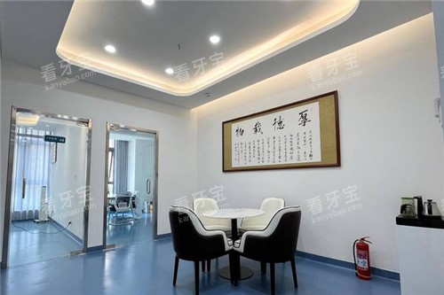 郑州贝诺口腔诊疗区 郑州贝诺口腔诊疗区