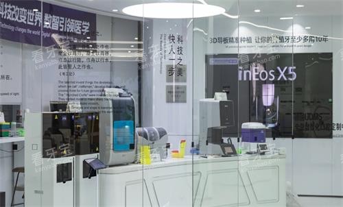 南京德牙联合口腔医院环境图 南京德牙联合口腔医院环境图