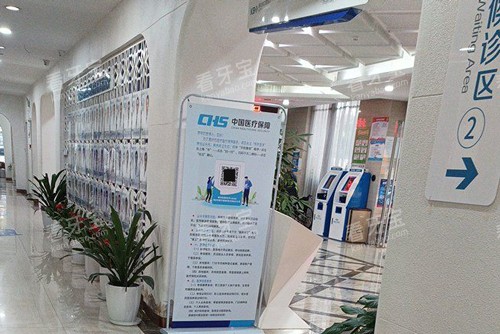 南京康贝佳口腔环境图 南京康贝佳口腔环境图