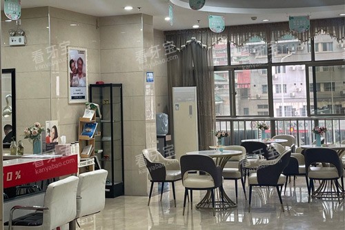 南宁牙博士口腔正恒店休息区图 南宁牙博士口腔正恒店休息区图