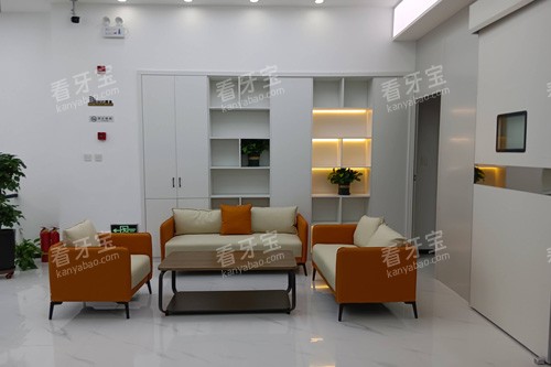 长春牙冠军口腔休息区 长春牙冠军口腔休息区