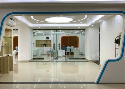 东莞恒好口腔室内环境 东莞恒好口腔室内环境