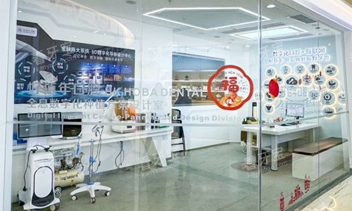 东莞好佰年口腔室内诊疗室环境 东莞好佰年口腔室内诊疗室环境