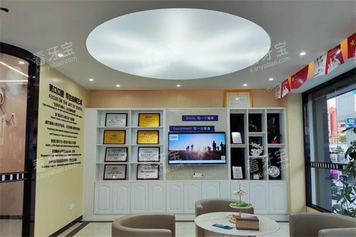 东莞黄江莞口口腔环境 东莞黄江莞口口腔环境