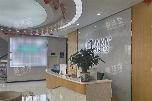 东莞黄江莞口口腔 东莞黄江莞口口腔