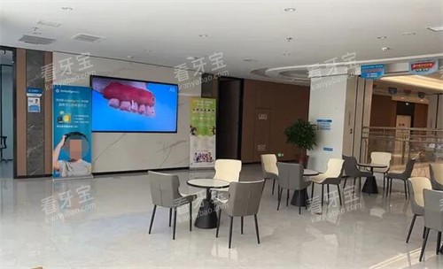 榆林中诺口腔休息区照片 榆林中诺口腔休息区照片