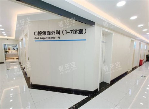 北京佳禾口腔走廊 北京佳禾口腔走廊