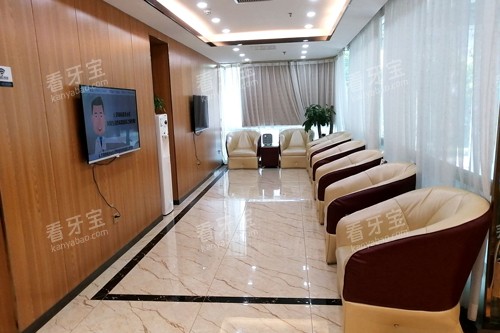 深圳格伦菲尔口腔福田岗厦店休息区图 深圳格伦菲尔口腔福田岗厦店休息区图