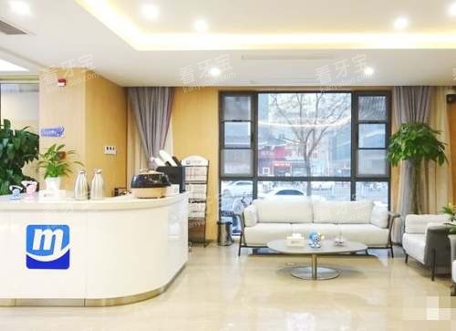 徐州美奥口腔休息区 徐州美奥口腔休息区